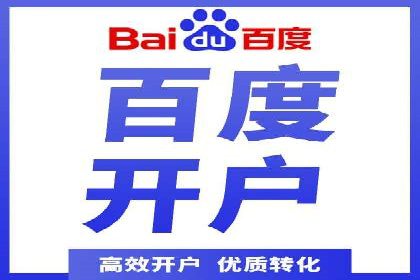 某品牌SEM竞价托管的成功经验