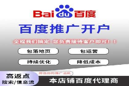 百度信息流广告与社交媒体的结合案例