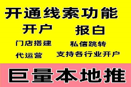 信息流广告运营案例：手游广告策略
