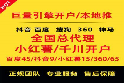 百度推广服务费案例：助力企业快速抢占市场份额